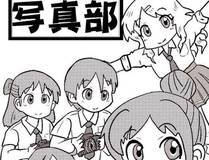 斗破苍穹