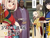 错撩