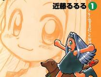 从大树开始的进化 精品漫画