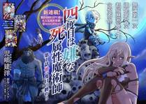 主角只想谈恋爱 精品漫画